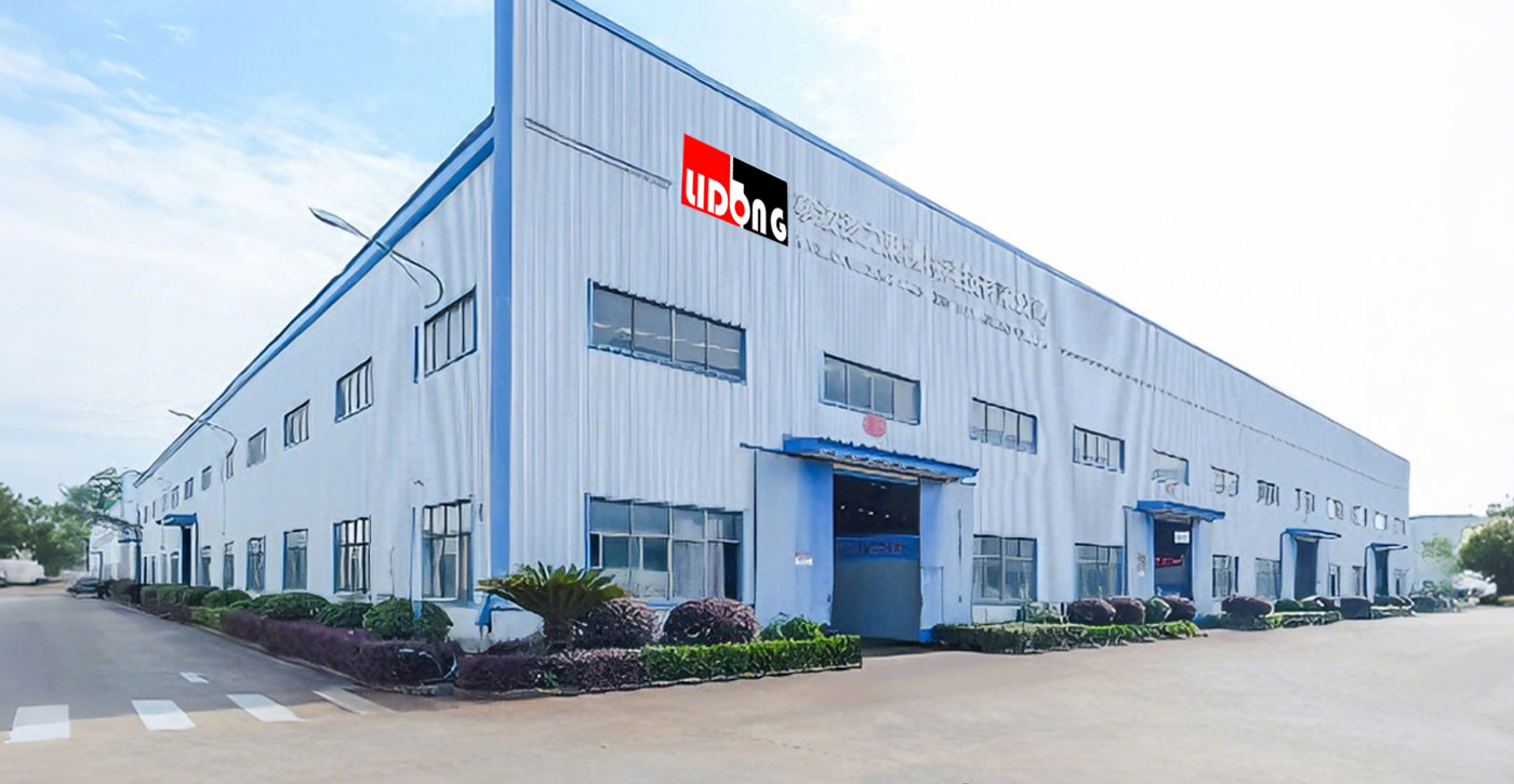 Usine